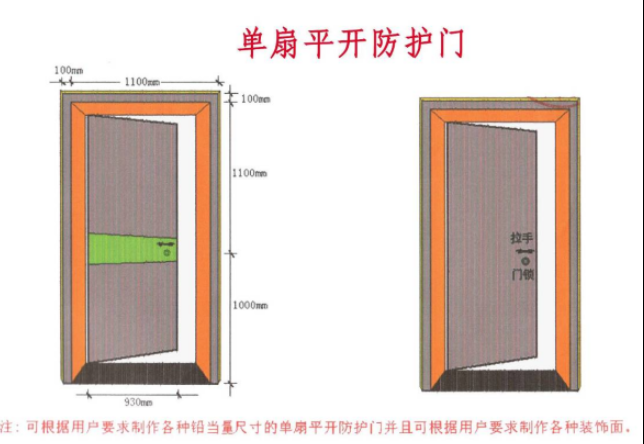 德阳2mmpb防护铅门