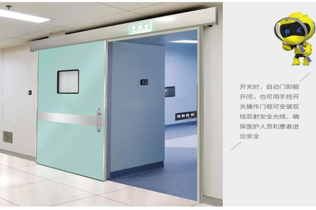 德阳宠物医院防护铅门